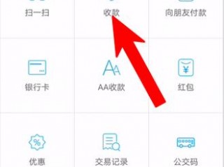 怎么弄银行卡?（怎么弄银行卡的二维码收款)