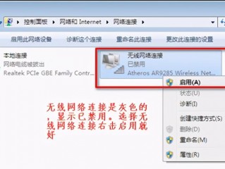 win7此站点的连接不安全怎么解决？（验证站点失败-其他问题）