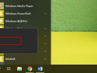 Windows10怎么关机？（win10怎么关机）