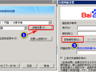 云主机怎么建立网站