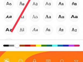 手机键盘怎么改字体颜色？（搜狗字体颜色设置方法，如何更改字体颜色  问问）