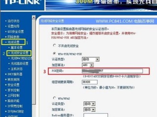 移动光猫wifi密码如何修改？（怎么改网络密码）