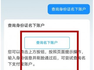 天眼查实名认证审核中是什么意思？（系统提示实名制是完成状态）