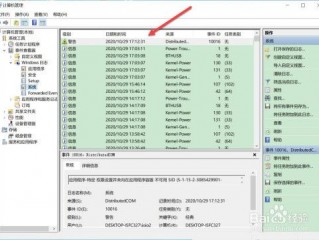 pc记录怎么查？（pc操作记录文件,windows文件操作记录）