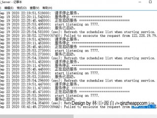 云服务器iops限制?（云服务器 限制国外ip)