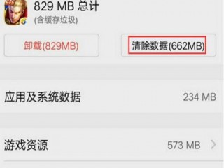 王者荣耀更新提示磁盘满怎么处理？（磁盘满了总大小使用大小-云服务器问题）