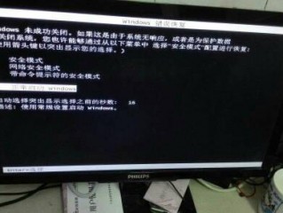 主机报警是什么原因？（你们主机问题咋那么多到底安不安全）