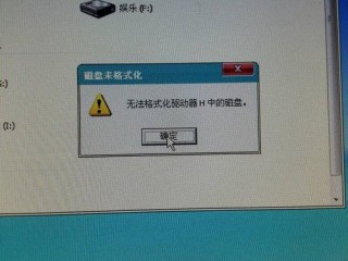 为什么内存卡格式化不了呢