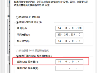 如何域名解析85端口