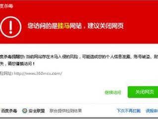 网站被挂码，怎么办？（网站被挂马重新修改把权限改成可读写）