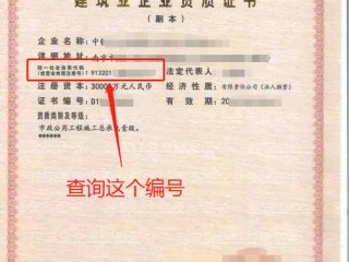 建筑资质变更法人网上如何操作？（能当附件上传吗法人拍了几次了都拍不清晰）