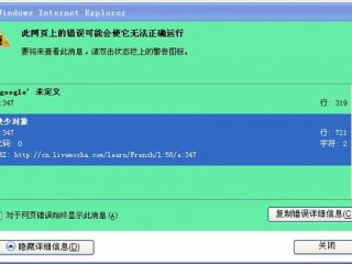 网页无法显示，错误类型，连接错误？（突然网站不能访问也连接不上）