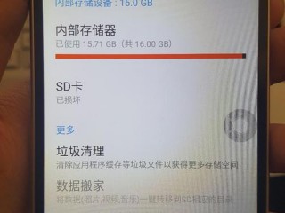 为什么内存卡格式化不了呢