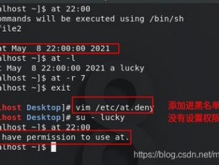 linux设置定时任务，如何在LINUX内 建立一个定时开关机的任务