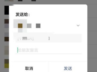 软件怎么分享?（软件怎么分享给微信好友)