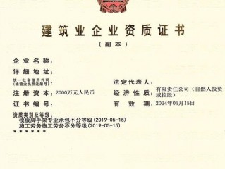 贵州匠著酒业有限公司官网？（贵阳代办建筑资质总承包,贵阳二级建筑资质代办公司有哪些）