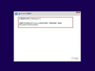 win11安装出现0x8007000d解决方法？（第一点服务器无数据可以任意测试输入安装指令）