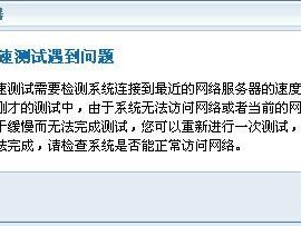 网站访问很慢能分析下原因吗谢谢