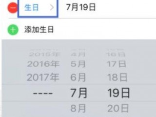 iphone如何设置农历生日提醒？（苹果手机设置生日提醒，iphone日历怎么添加农历生日）