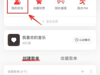 求助啊，在海外怎么才能用网易云音乐？（便宜的海外云服务器怎么租用）