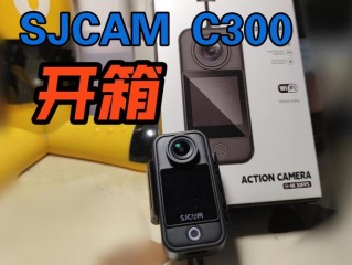 sjcamc300运动相机使用教程？（运动相机怎么用）