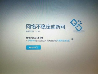 服务器无法连接网站打不开