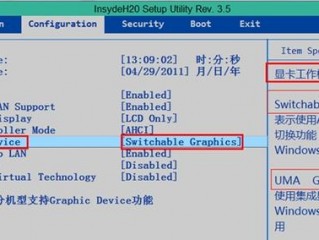 amdradeon设置，联想G470AMD显卡如何进入显卡设置中心 （联想b470显卡切换开关）