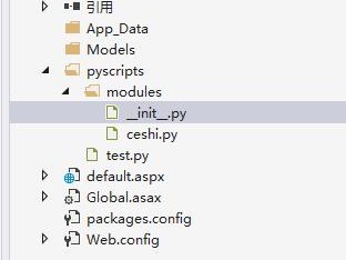 C#中怎么使用ironpython库