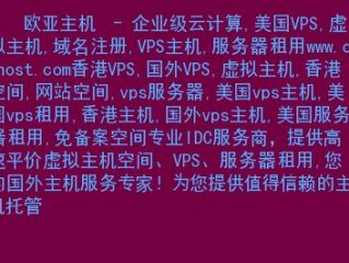 瑞典vps(海外服务器租用有什么好处？)