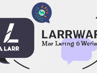 Laravel项目中包括哪些目录？