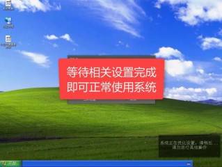 Windows XP系统如何安装？（怎么装xp系统）