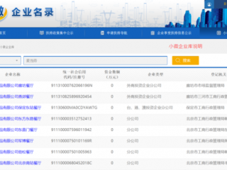 有哪些企业有网站有哪些类型,企业有哪些税 （哪些企业有自己的网站）