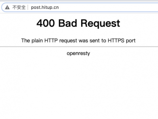 网页显示400 bad request怎么解决