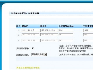 服务器限流量10T，是指什么流量。上传流量，还是下载流量，还是访问流量？（服务器流量有多少）