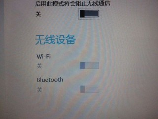 急救。蓝牙和WIFI都打不开怎么回事？（无线网设置网址打不开，无线路由设置网页为什么打不开啊 谁能帮帮我啊）