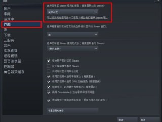 租的steam号怎么还要下载？（steam服务器租）