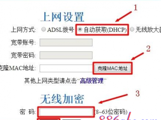 出租房路由器怎么抢网速？（windows云主机租用怎么加速）