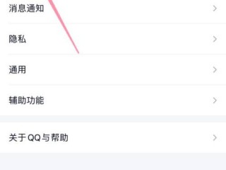 qq允许异地登陆设置，qq咋样才能两地登陆