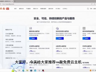 云主机 优惠(云主机怎么样？)