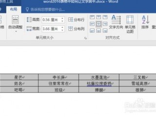 表格方框里面的文字怎么居中？（表格中如何让字体居中 css,表格如何统一字体）