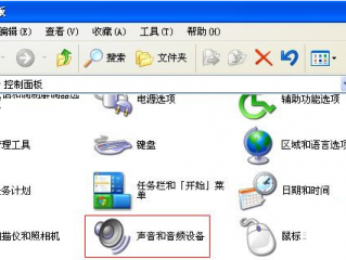 xp设置音频，windows XP系统的声音设置