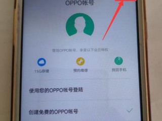 OPPO手机和别人用同一个账号怎么解除？（用了另一个账号这个账号注销一下）