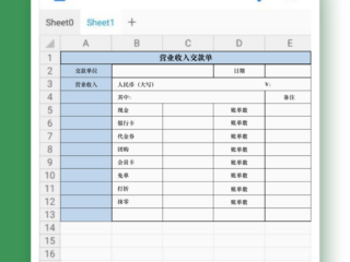 表格怎么下载?（表格怎么下载到桌面)