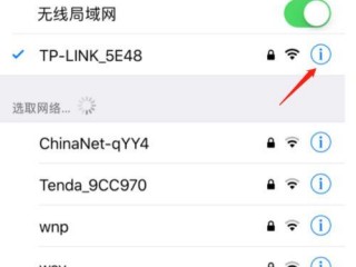 wifi怎么看密码?（wifi怎么看密码是多少)