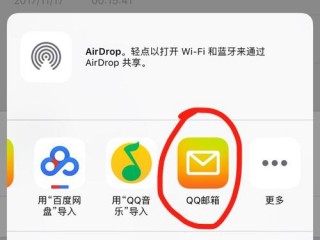 怎么qq录音?（怎么qq录音的时候有伴奏)