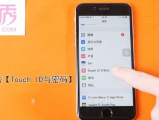 苹果手机密码怎么设置？（苹果手机怎么设置密码）