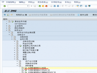 SAP系统设置？（标准设置菜单，如何更改SAP系统标准菜单）