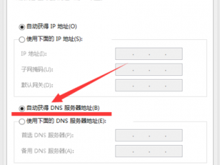 dns 清理(DNS是什么作用？)