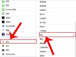 苹果13音质怎么设置好？（如何设置iphone，iPhone怎么设置）