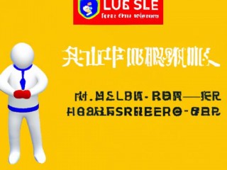 自己动手，安全有保障--SSL证书安装教程